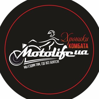 Іконка Telegram каналу MotoLifeUA 🇺🇦