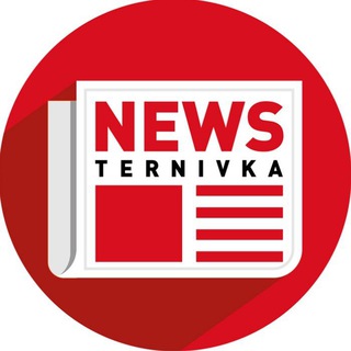 Іконка Telegram каналу news ternivka
