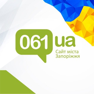 Іконка Telegram каналу Головні новини Запоріжжя - 061.ua
