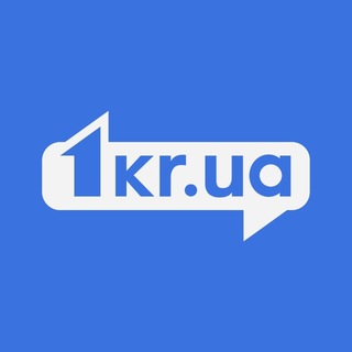 Іконка Telegram каналу 1KR.UA | Перший Криворізький | Новини Кривий Ріг