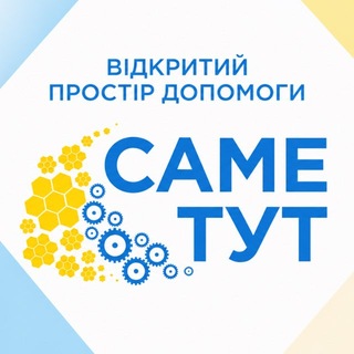 Іконка Telegram каналу "Мелітополь Саме тут. Запоріжжя"