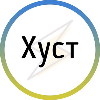 Іконка Telegram каналу Хуст⚡️Незламний
