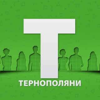 Іконка Telegram каналу Тернополяни ✙