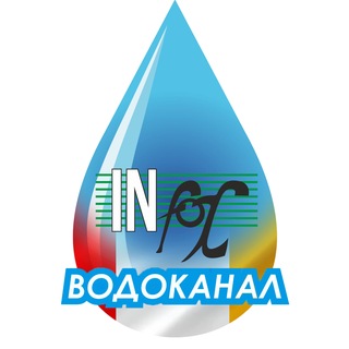 Іконка Telegram каналу Інфоксводоканал💦