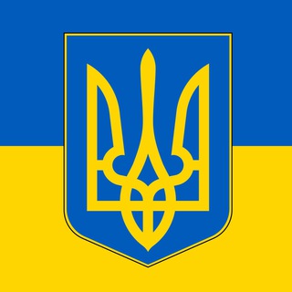 Іконка Telegram каналу Новини / Україна / Війна 🇺🇦