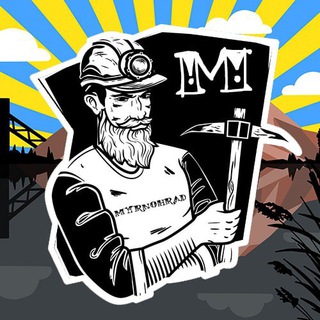 Іконка Telegram каналу Мій Мирноград