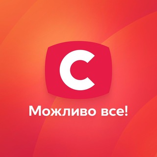 Іконка Telegram каналу Телеканал СТБ