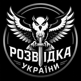 Іконка Telegram каналу Розвідка України