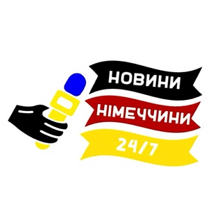 Іконка Telegram каналу Українці в Німеччині НОВИНИ🇺🇦🇩🇪