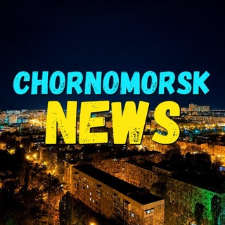 Іконка Telegram каналу Чорноморськ | Черноморск 🇺🇦
