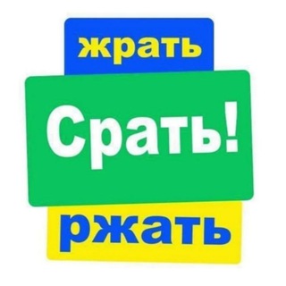 Іконка Telegram каналу ЗЕ зрада🕵️