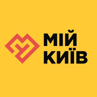 Іконка Telegram каналу Мій Київ 💛