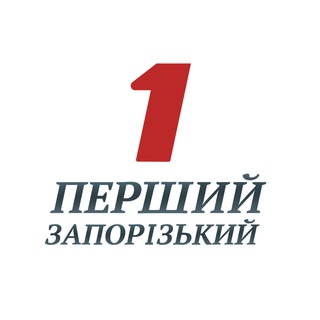 Іконка Telegram каналу Перший Запорізький 🇺🇦 Первый Запорожский