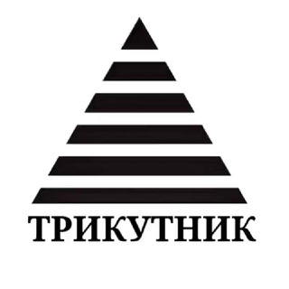 Іконка Telegram каналу Трикутник ∆
