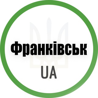 Іконка Telegram каналу Франківськ UA