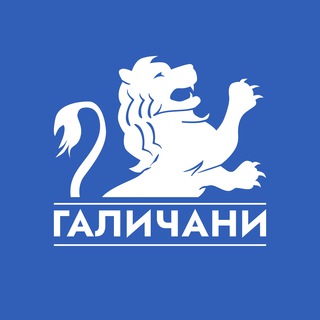 Іконка Telegram каналу ГАЛИЧАНИ | Новини