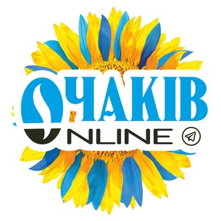 Іконка Telegram каналу Очаків Online