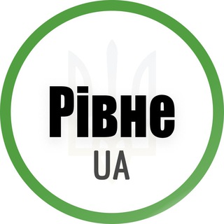 Іконка Telegram каналу Рівне UA