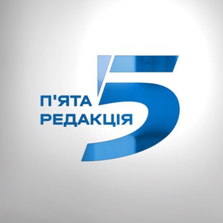 Іконка Telegram каналу 5 РЕДАКЦІЯ | Новини Запоріжжя