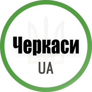 Іконка Telegram каналу Черкаси UA