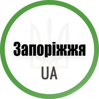 Іконка Telegram каналу Запоріжжя UA