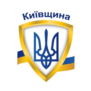 Іконка Telegram каналу Сирени Київщина🇺🇦
