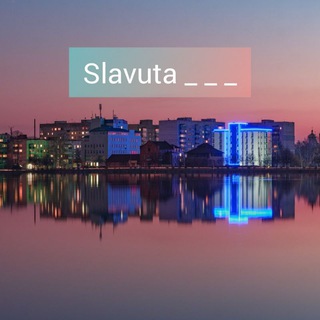 Іконка Telegram каналу Славута, Slavuta _ _ _