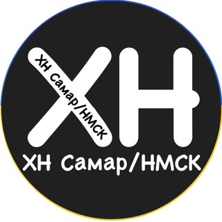Іконка Telegram каналу ХН 🇺🇦САМАР/НОВОМОСКОВСЬК