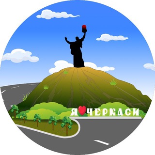 Іконка Telegram каналу Типові Черкаси