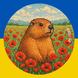 Іконка Telegram каналу Куп'янськ Телеграм / Kupyansk Telegram ➔ 🇺🇦