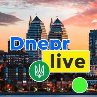 Іконка Telegram каналу ДНІПРО LIVE 24/7 🇺🇦 ДНЕПР РАДАР ТРИВОГА