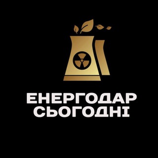 Іконка Telegram каналу ЭНЕРГОДАР СЕГОДНЯ