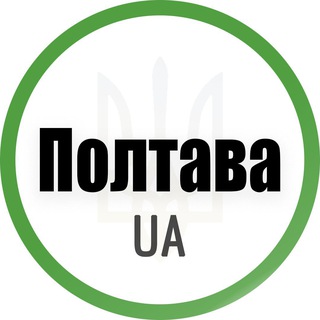 Іконка Telegram каналу Полтава UA