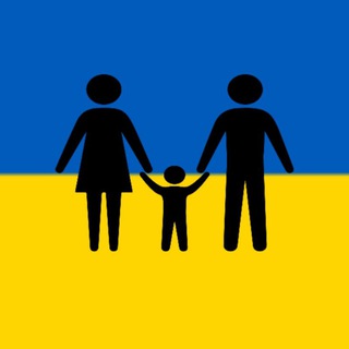 Іконка Telegram каналу Допомога переселенцям 🇺🇦 Гуманітарка 🇺🇦