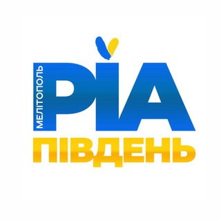 Іконка Telegram каналу РІА Південь | Запоріжжя | Мелітополь | Україна | Новини