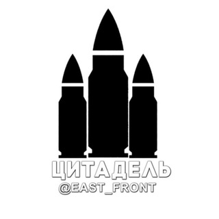 Іконка Telegram каналу 🏰 Цитадель ☠️