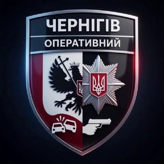 Іконка Telegram каналу Чернігів Оперативний
