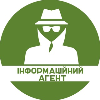Іконка Telegram каналу Інформаційний Агент України