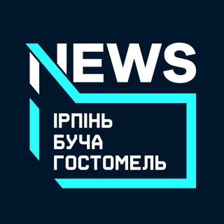 Іконка Telegram каналу 24/7 | Ірпінь, Буча, Гостомель, Ворзель, Бучанський район, Немішаєве, Бородянка