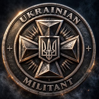 Іконка Telegram каналу UKRAINIAN MILITANT