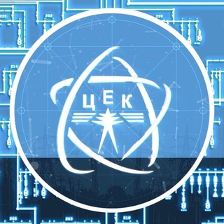 Іконка Telegram каналу 📢ПрАТ "ПЕЕМ "ЦЕК" інформує‼️