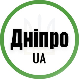 Іконка Telegram каналу Дніпро UA