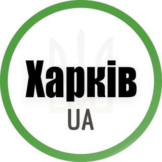 Іконка Telegram каналу Харків UA