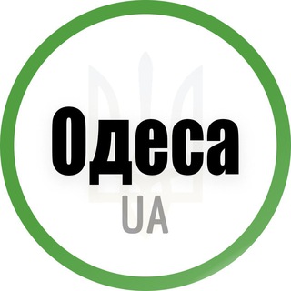 Іконка Telegram каналу Одеса UA