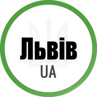 Іконка Telegram каналу Львів UA