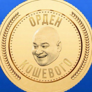 Іконка Telegram каналу Повістки Кривий Ріг / Повестки Кривой Рог
