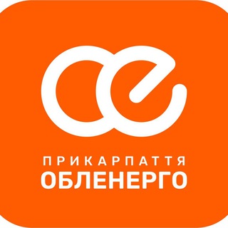 Іконка Telegram каналу Прикарпаттяобленерго