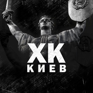 Іконка Telegram каналу ХК 🇺🇦 Київ