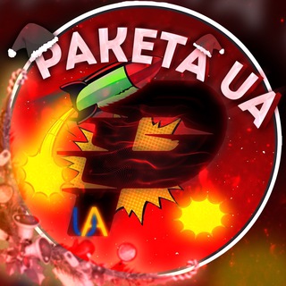Іконка Telegram каналу 🚀 РАКЕТА UA | Тривога України
