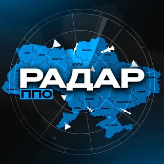 Іконка Telegram каналу Радар ППО🚀| Карта тривог